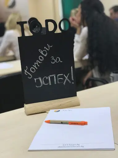 ЛексАрт