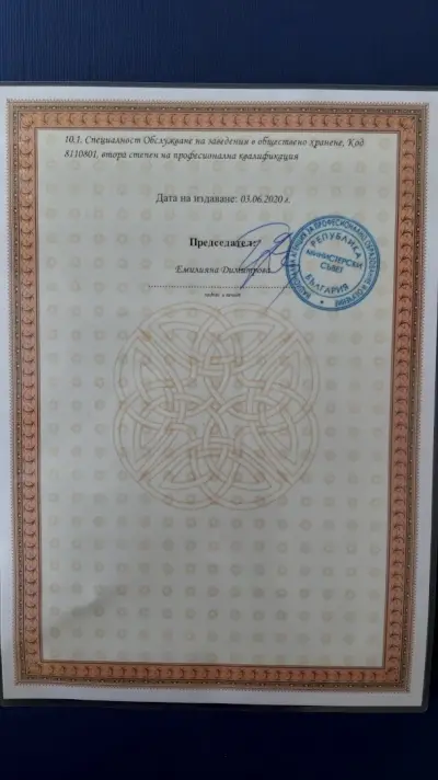 ШКОЛА ЗАЕДНО ПРЕЗ ГОДИНАТА ООД