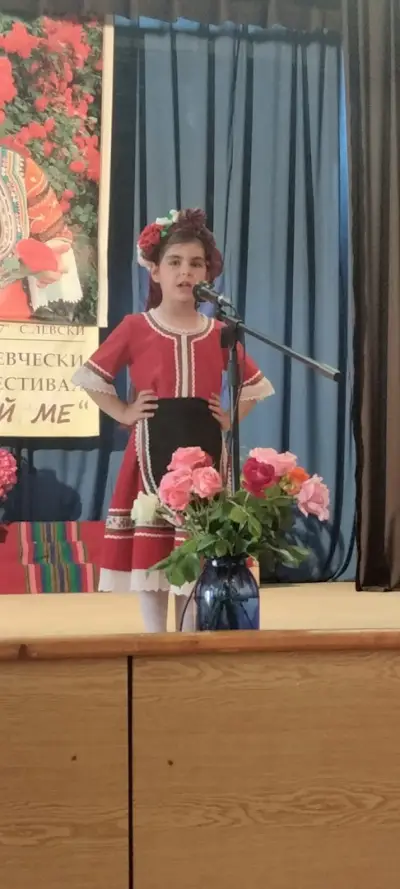 НАРОДНО ЧИТАЛИЩЕ СЕРГЕЙ РУМЯНЦЕВ-1909