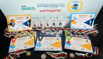 easymath