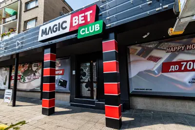 Игрална зала Magic Bet - Карлово