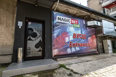 Игрална зала Magic Bet - Карлово
