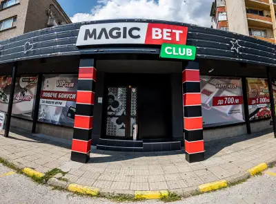 Игрална зала Magic Bet - Карлово