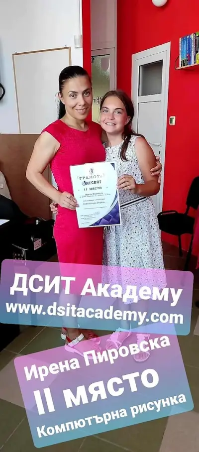 DS IT Academy