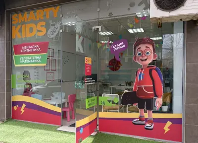 SmartyKids Пазарджик - детски образователен център