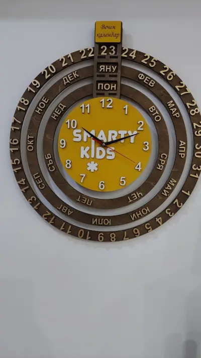 SmartyKids Велико Търново - детски център по ментална аритметика