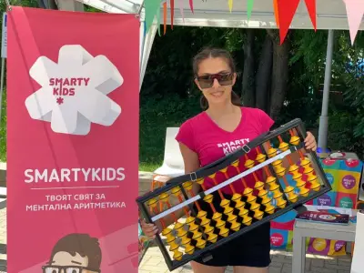 SmartyKids Бургас Лазур - детски образователен център