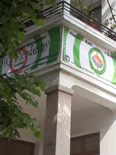 MAG Academy Bulgaria-ментална аритметика