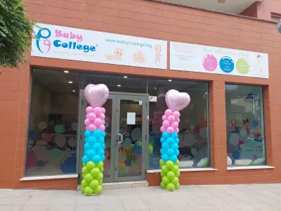 Baby College Varna