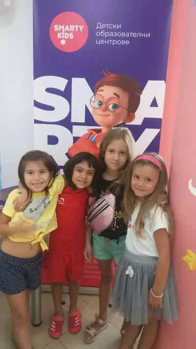 SmartyKids Пловдив Тракия - детски образователен център