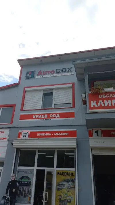 АвтоСервиз КРАЕВ