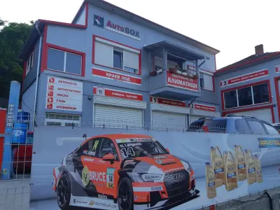 АвтоСервиз КРАЕВ