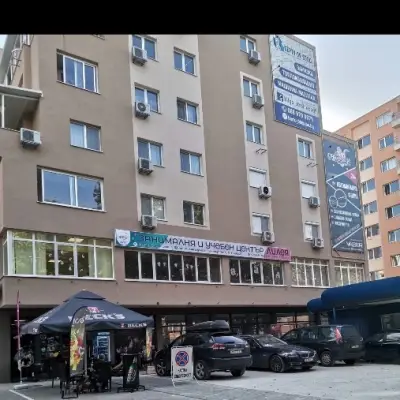 Занималня и учебен център"Лилея"