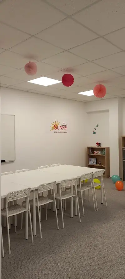 Детски образователен център SUNNY