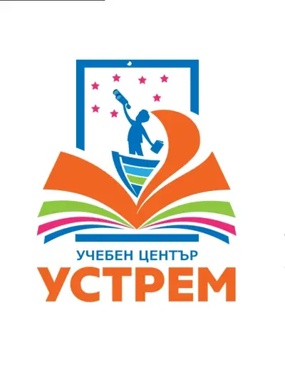 Учебен Център Устрем - филиал "Дондуков"