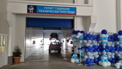 Bosch Car Service - Миховски авто
