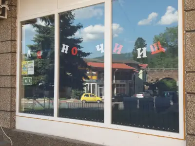 Nova English
