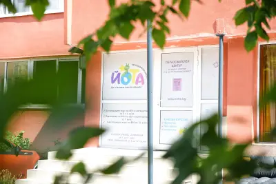 Образователен център и училищна занималня за деца "Йота" - Подготовка за НВО 7 клас, матура по БЕЛ 12 клас