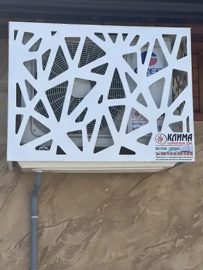 Клима ЕООД, Панагюрище