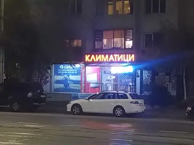 Климатици Симеонов