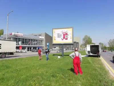 К и Б Клима