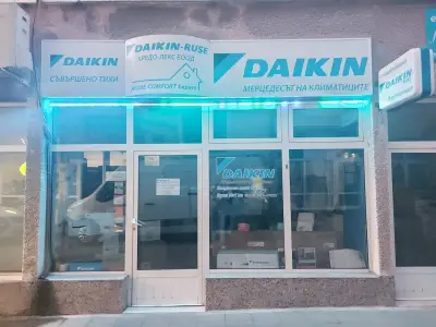 Дайкин Русе