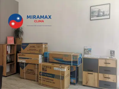 МИРАМАКС Клима ЕООД