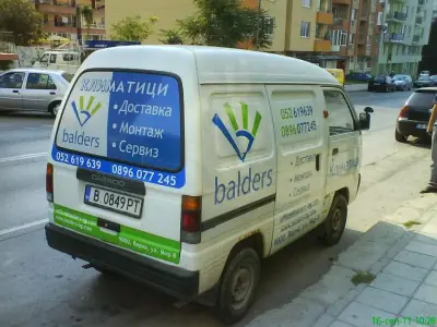 Климатична техника Balders