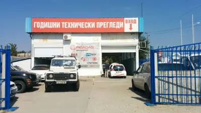 Bosch Car Service - Автосервиз Стефи Газ