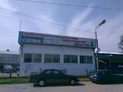Bosch Car Service - Автосервиз Стефи Газ