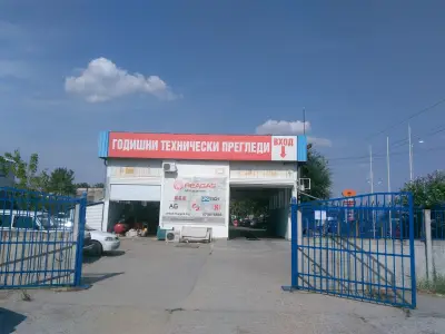 Bosch Car Service - Автосервиз Стефи Газ