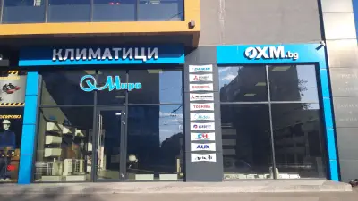 ОХ-Миро ООД - шоурум за климатици