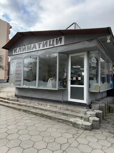 Чучев-Клима ЕООД