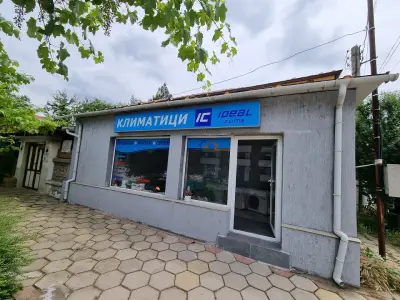 Магазин за климатици "Идеал клима"