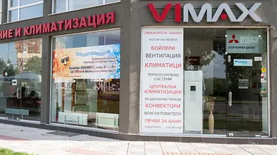 Вимакс