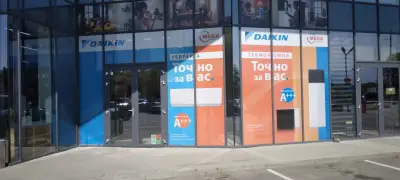 Мега Електроникс Пловдив