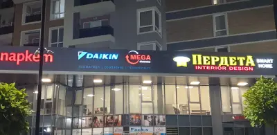 Мега Електроникс Пловдив
