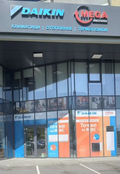 Мега Електроникс Пловдив