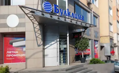 Bulclima Булклима