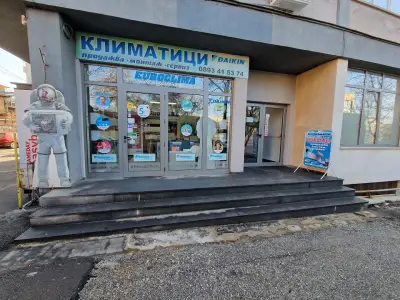 Евроклима ЕООД /Euroclima - климатици