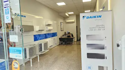 Мега Електроникс София Запад