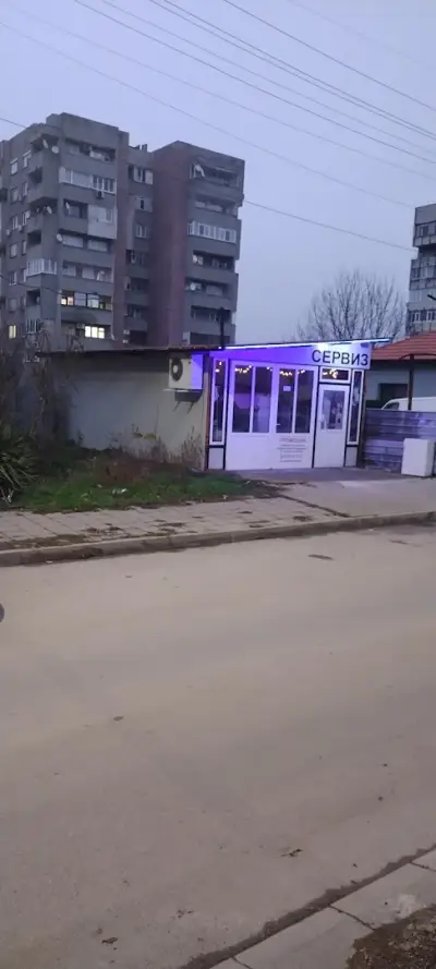 Милен Лазаров Керчев. Сервиз за бяла техника Попово | Ремонт на електроуреди | Посещение на адрес