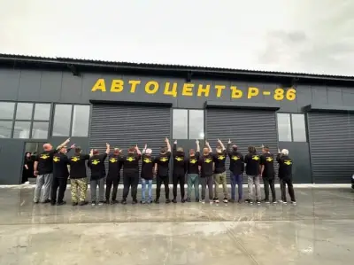Автоцентър 86