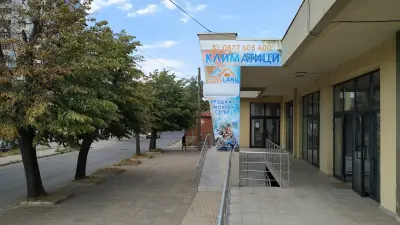 CLIMALAND