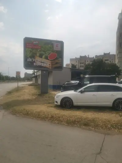 Клиника за алуминиеви джанти