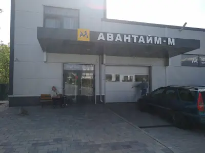 Авантайм-М
