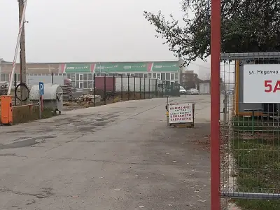 "Флийт Сервиз" ЕООД