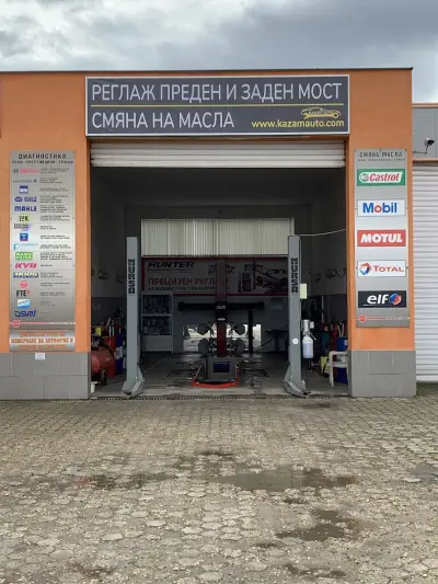 Kazam Auto Service