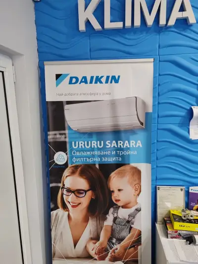 Климатици DAIKIN