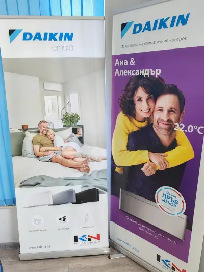 Климатици DAIKIN